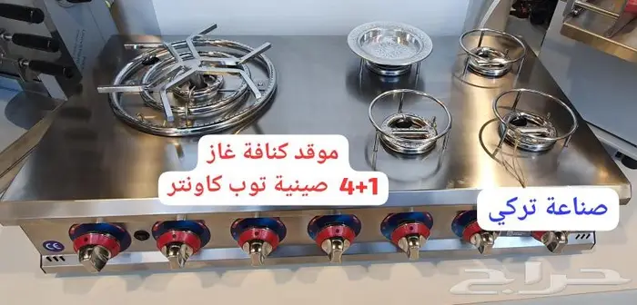 ثلاجات حلويات طواحين عجانات صانعات ثلج 24