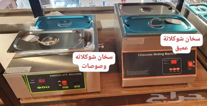 عروض تجهيز مقاهي الات قهوة ثلاجات 21