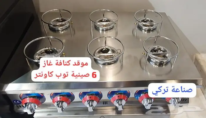 عروض تجهيز مقاهي الات قهوة ثلاجات 17