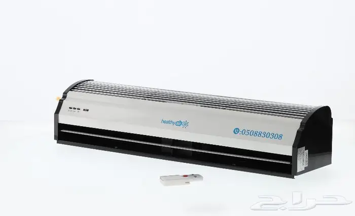 ستارة هواء وصاعق حشرات 2