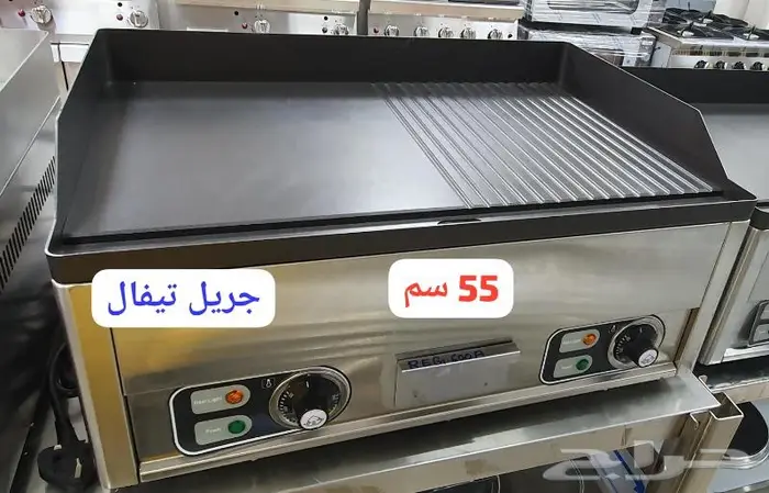 ثلاجات حلويات طواحين عجانات صانعات ثلج 5