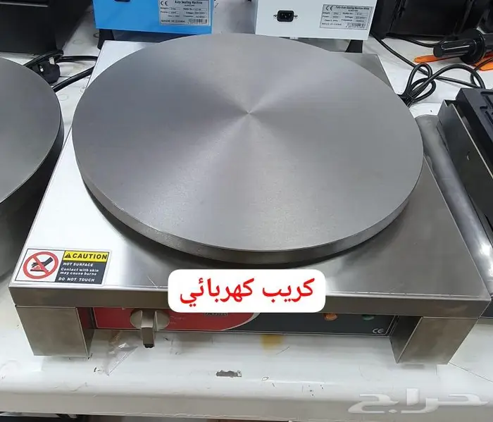 عروض تجهيز مقاهي الات قهوة ثلاجات 13