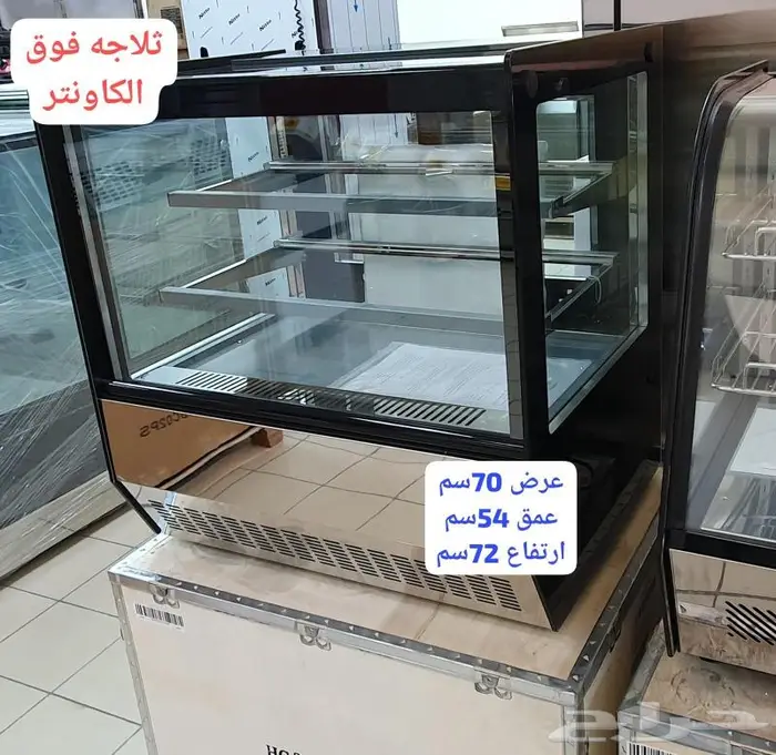 عروض تجهيز مقاهي الات قهوة ثلاجات 3
