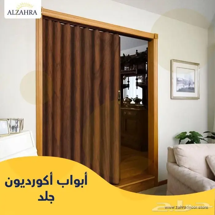 تفصيل ستاير ويفي ورول كهربائي ويدوي تواصل معنا نجيك للموقع 15