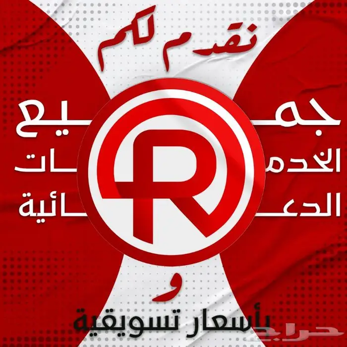 طباعه ( استيكر - بنر ) - لوحات حروف مضيئة 0