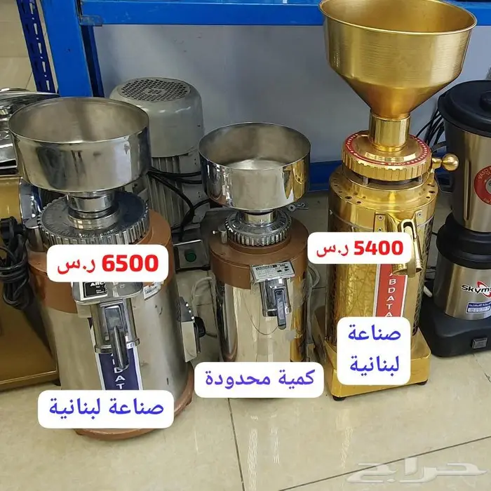 عروض تجهيز مقاهي الات قهوة ثلاجات 29