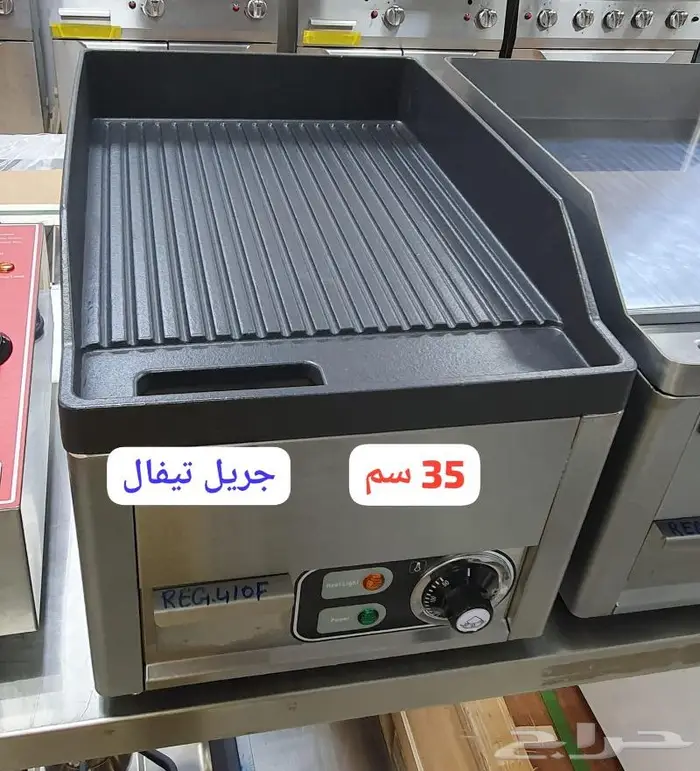 ثلاجات حلويات طواحين عجانات صانعات ثلج 15