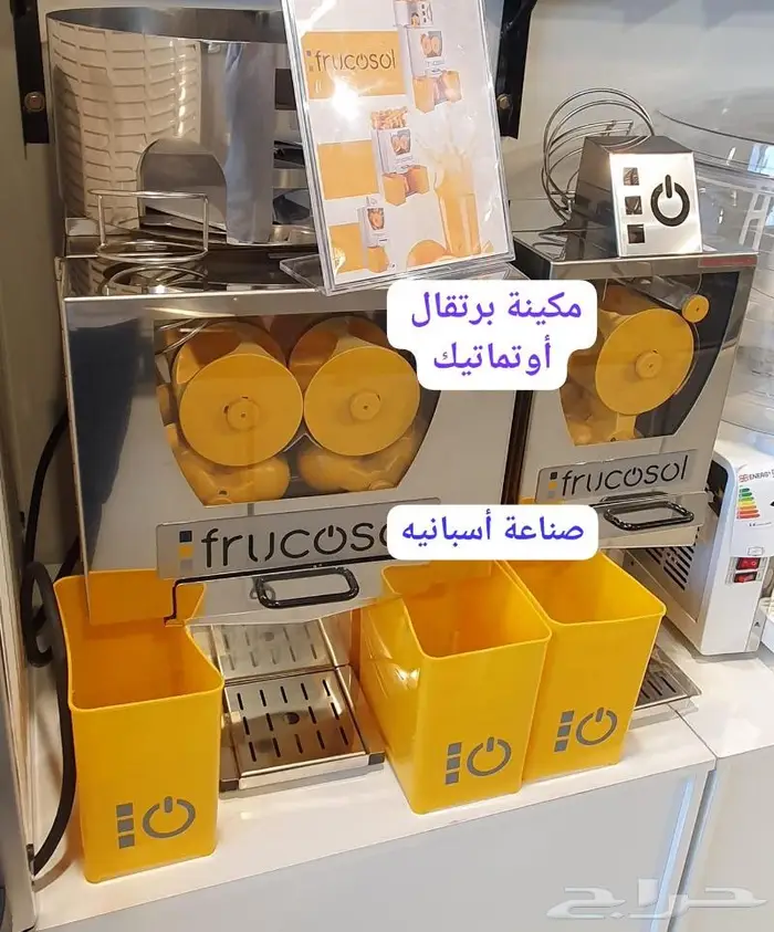 عروض تجهيز مقاهي الات قهوة ثلاجات 16
