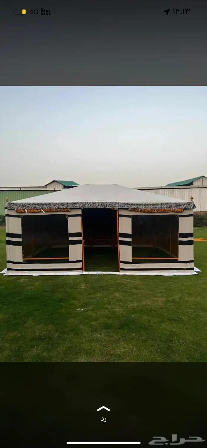 الخيام الملكي 6