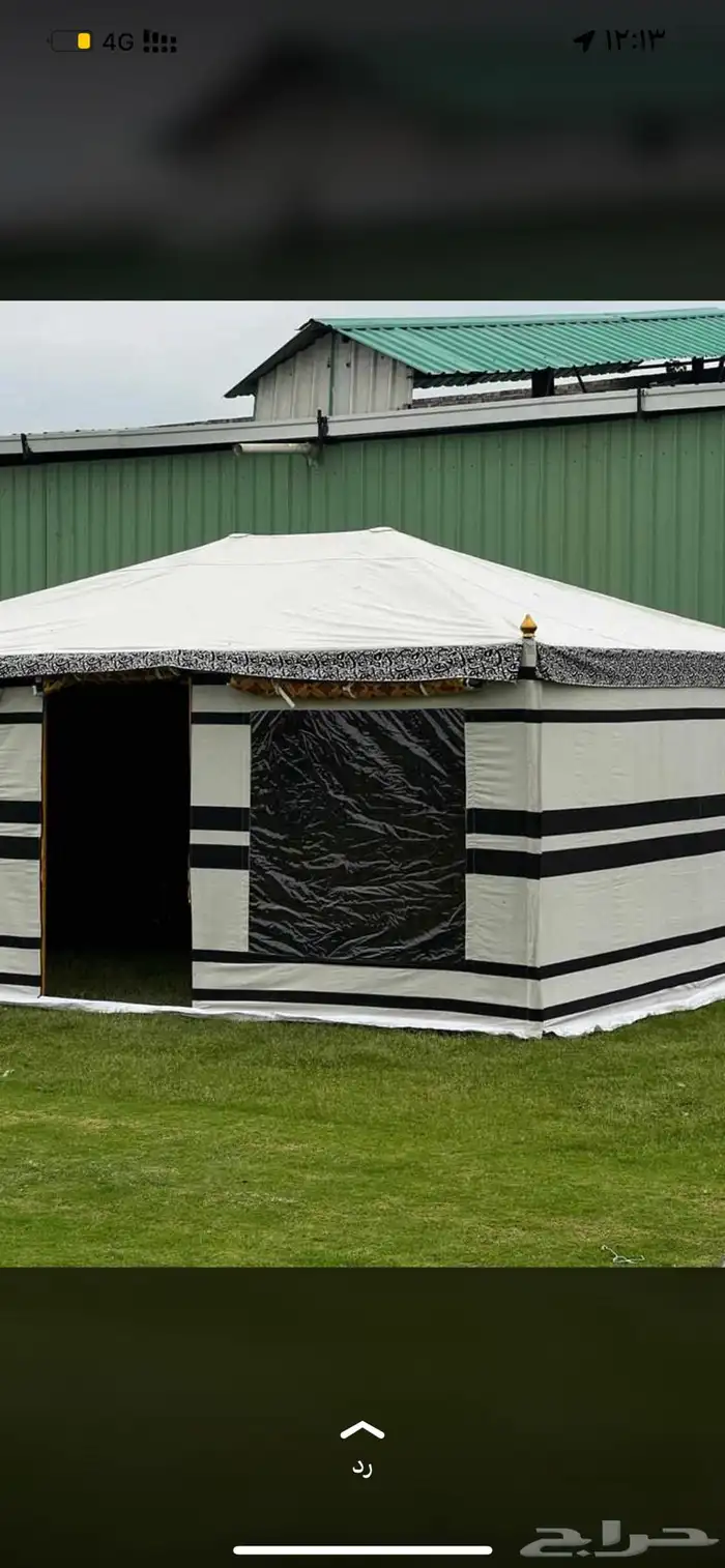 الخيام الملكي 2