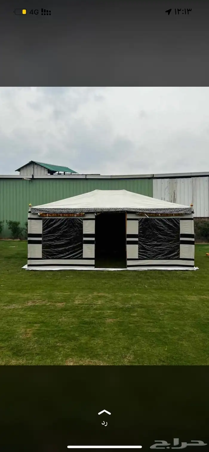 الخيام الملكي 0