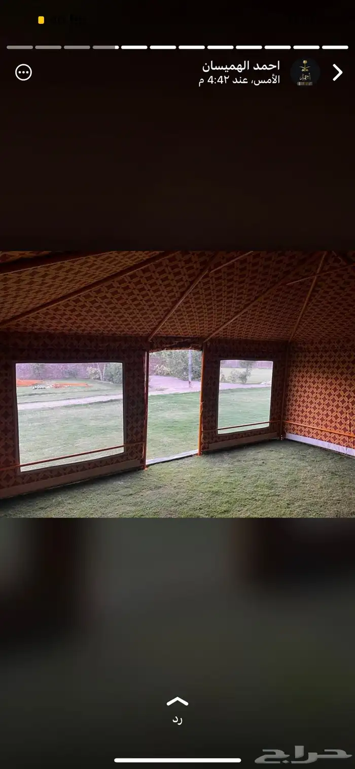 الخيام الملكي 5