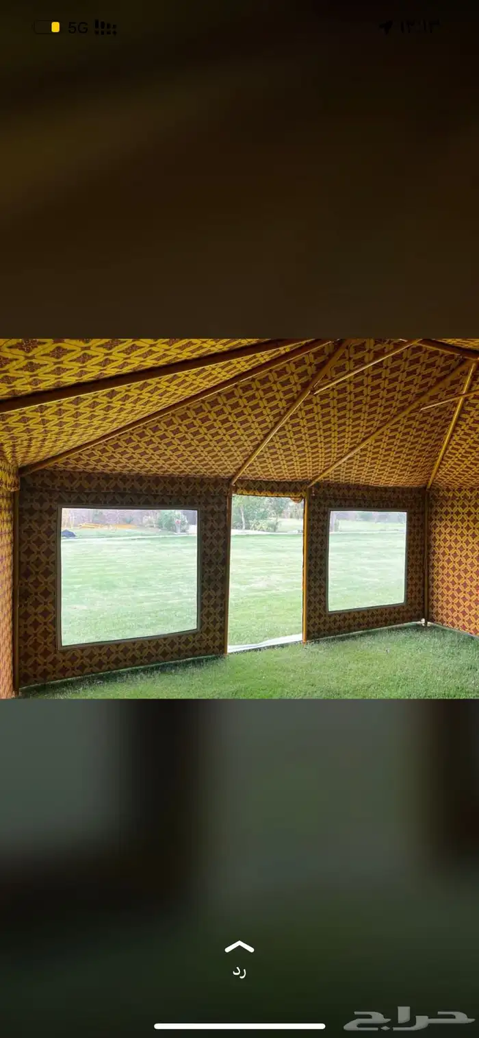 الخيام الملكي 1