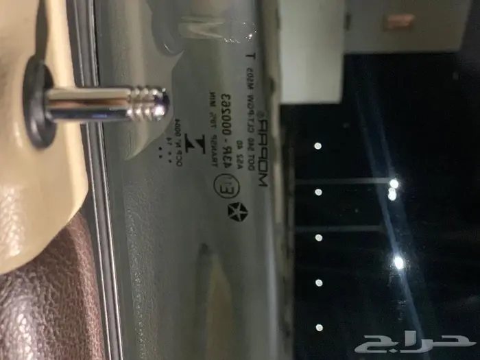 رام لارامي 14