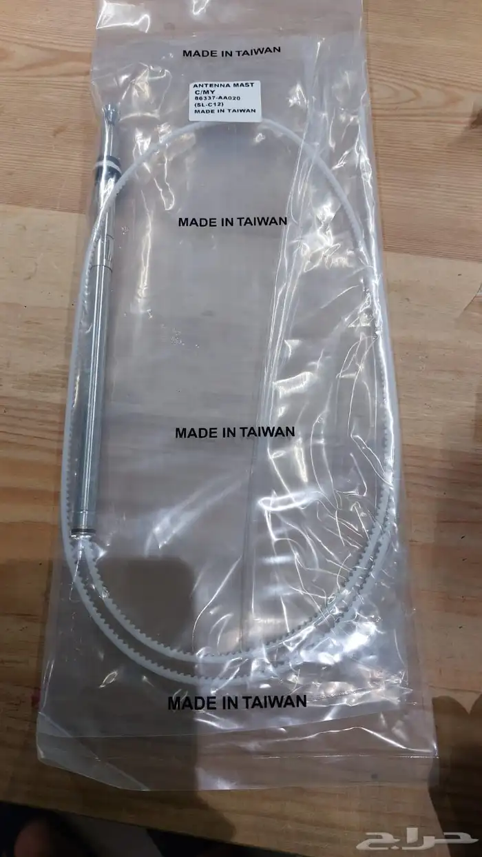 اصلاح انتل كامري 1