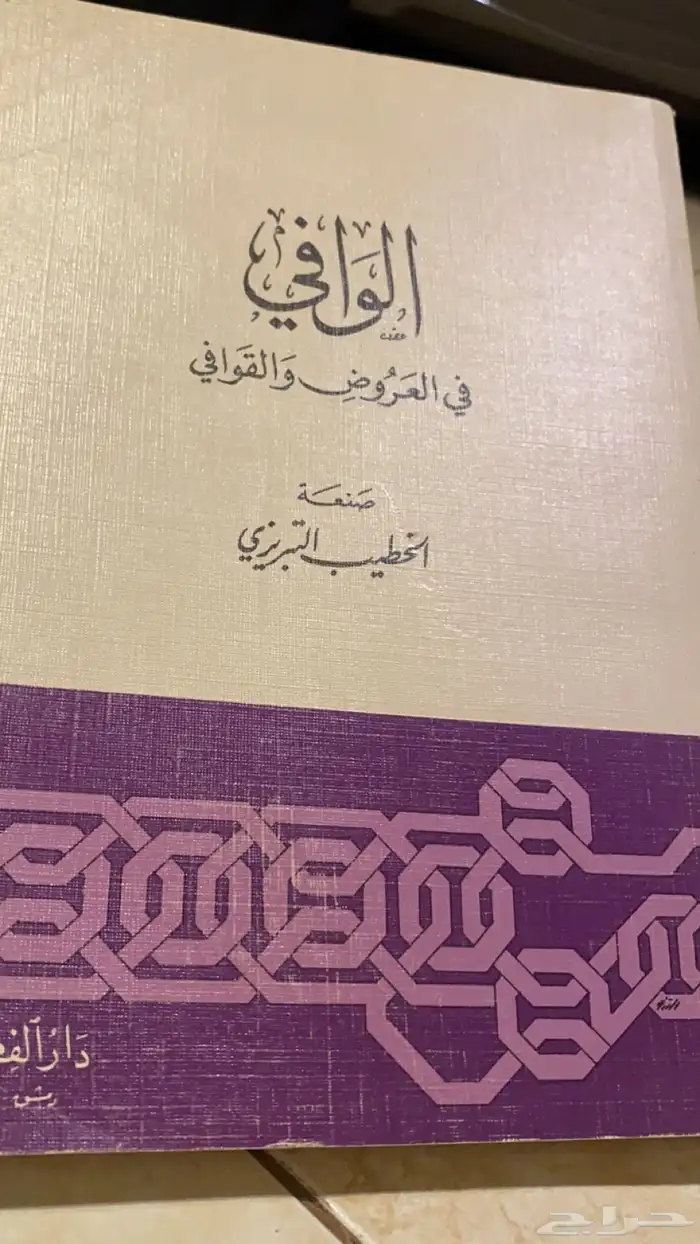 كتب ثقافية لمحبي القراءة والاطلاع 23