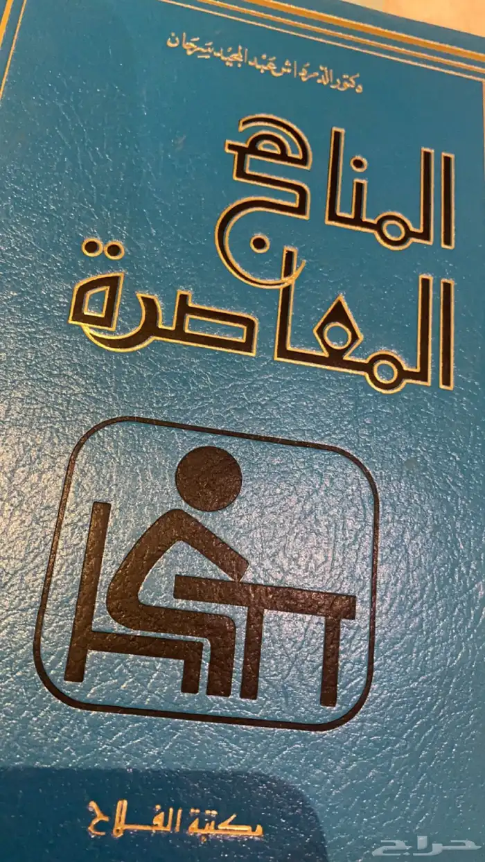 كتب ثقافية لمحبي القراءة والاطلاع 2