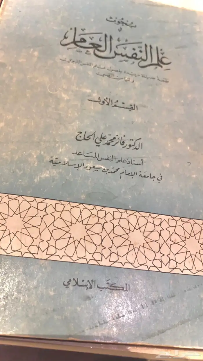 كتب ثقافية لمحبي القراءة والاطلاع 0