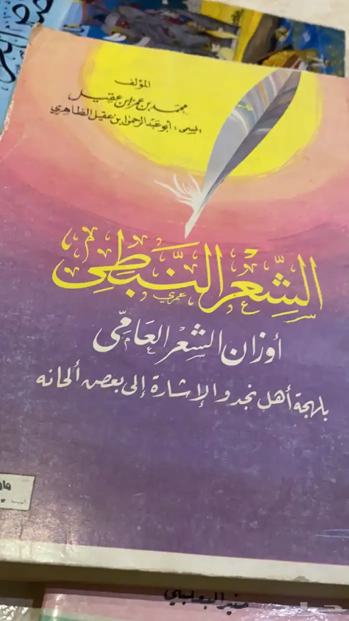 كتب ثقافية لمحبي القراءة والاطلاع 24