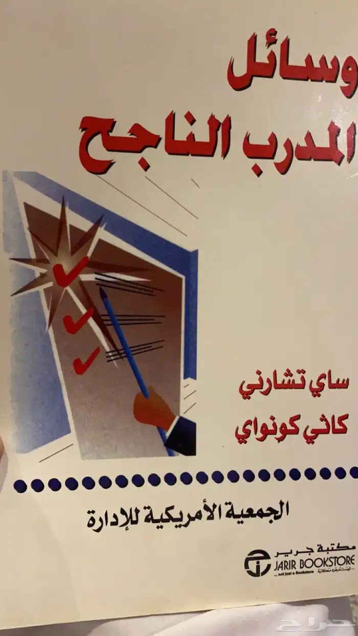 كتب ثقافية لمحبي القراءة والاطلاع 11