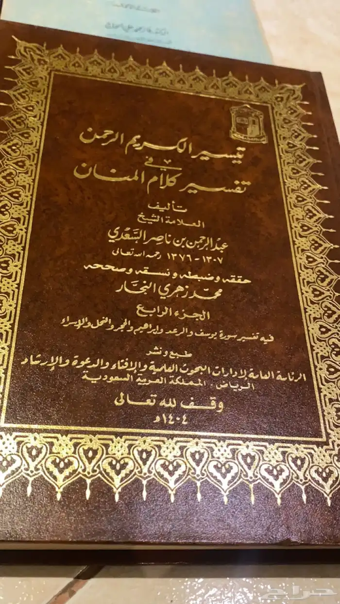كتب ثقافية لمحبي القراءة والاطلاع 3