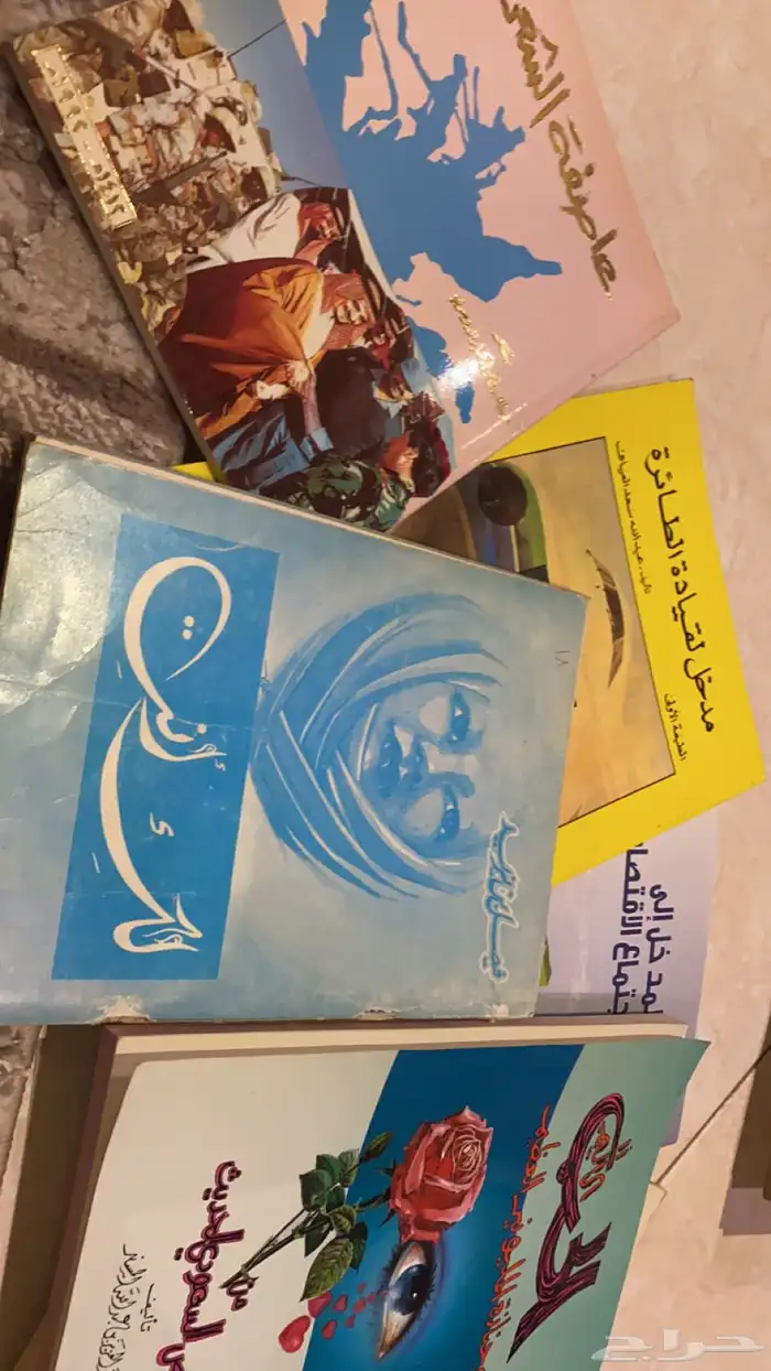 كتب ثقافية لمحبي القراءة والاطلاع 29