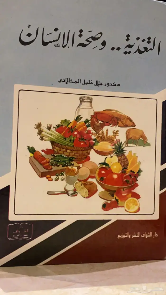 كتب ثقافية لمحبي القراءة والاطلاع 21