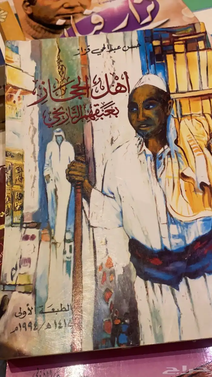 كتب ثقافية لمحبي القراءة والاطلاع 5