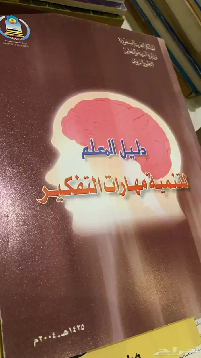 كتب ثقافية لمحبي القراءة والاطلاع 26