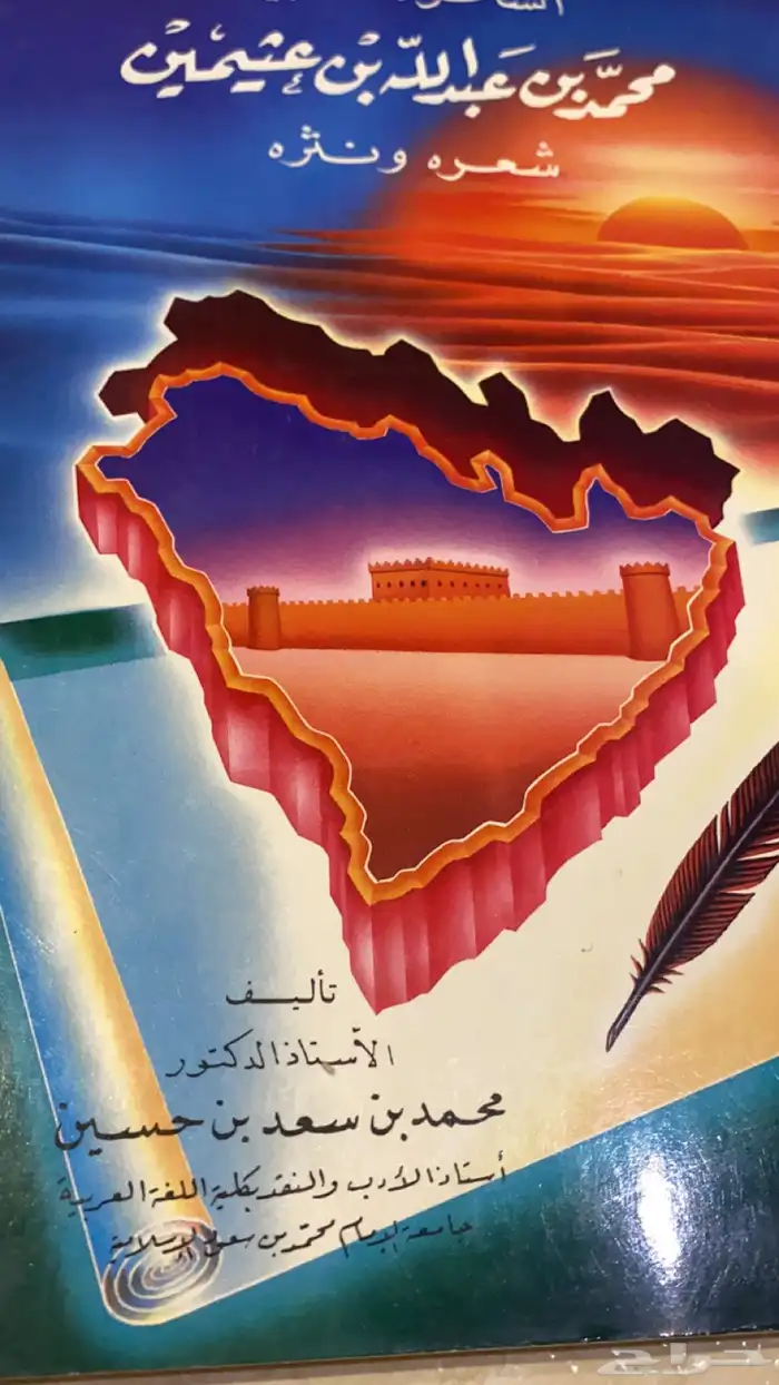 كتب ثقافية لمحبي القراءة والاطلاع 25