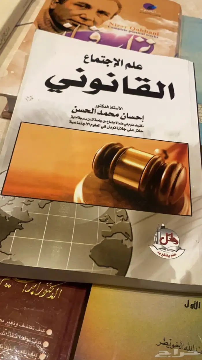 كتب ثقافية لمحبي القراءة والاطلاع 4