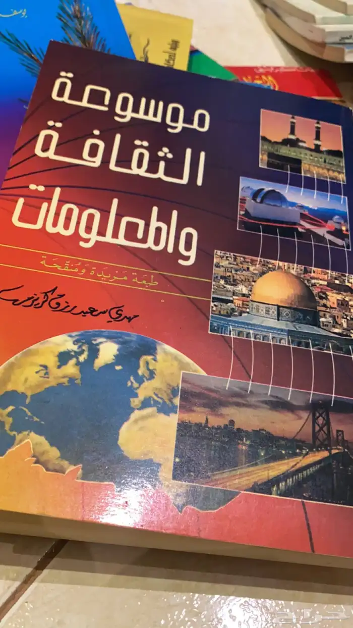 كتب ثقافية لمحبي القراءة والاطلاع 10
