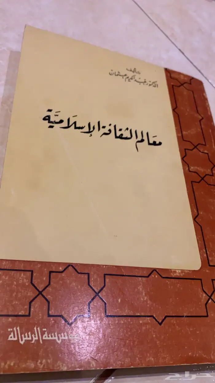 كتب ثقافية لمحبي القراءة والاطلاع 27