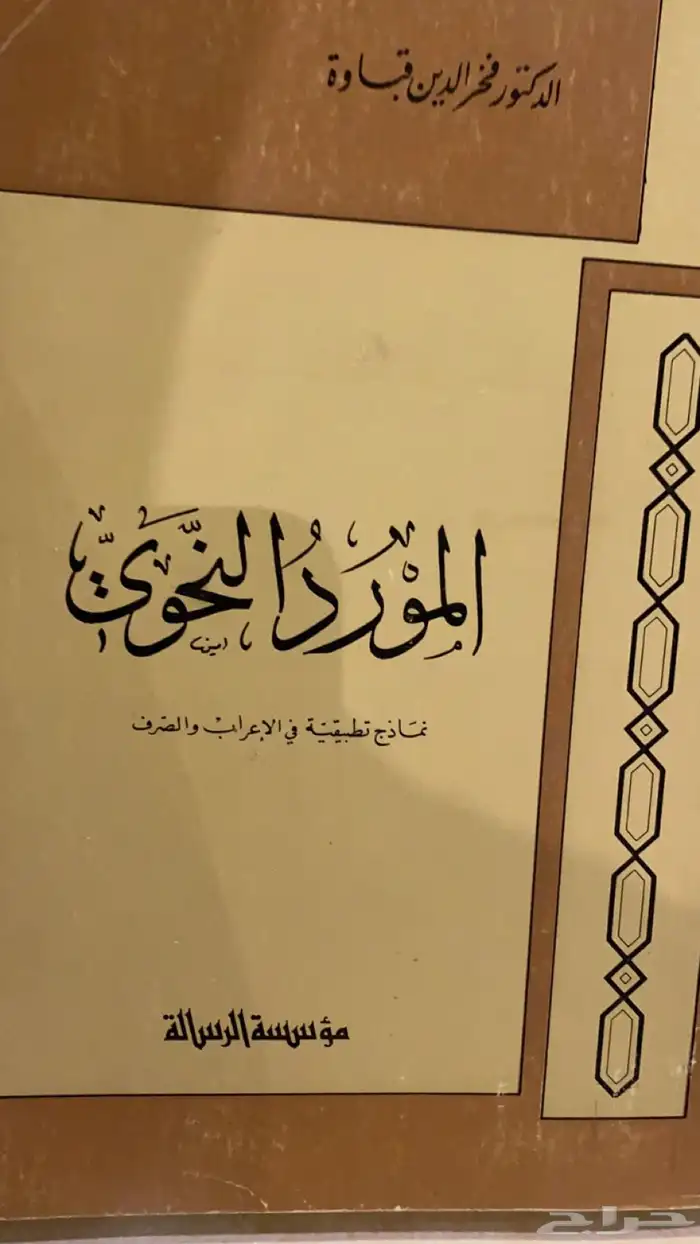 كتب ثقافية لمحبي القراءة والاطلاع 16