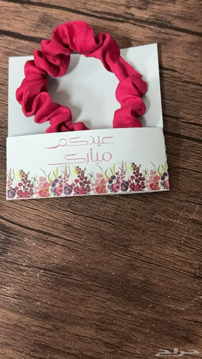 توزيعات هدايا العيد 5