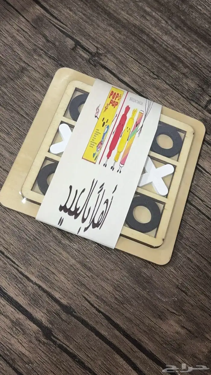 توزيعات هدايا العيد 6