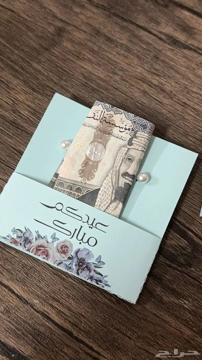 توزيعات هدايا العيد 4