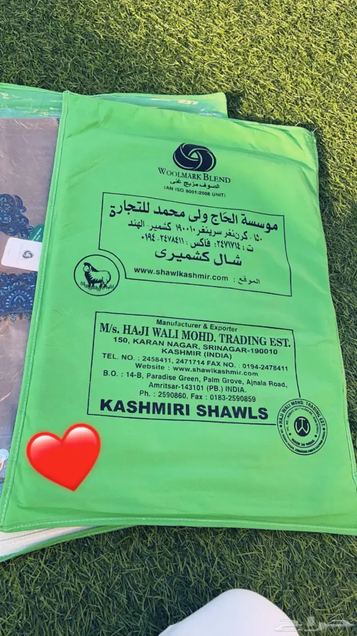 شماغ كشميري اصلي 12