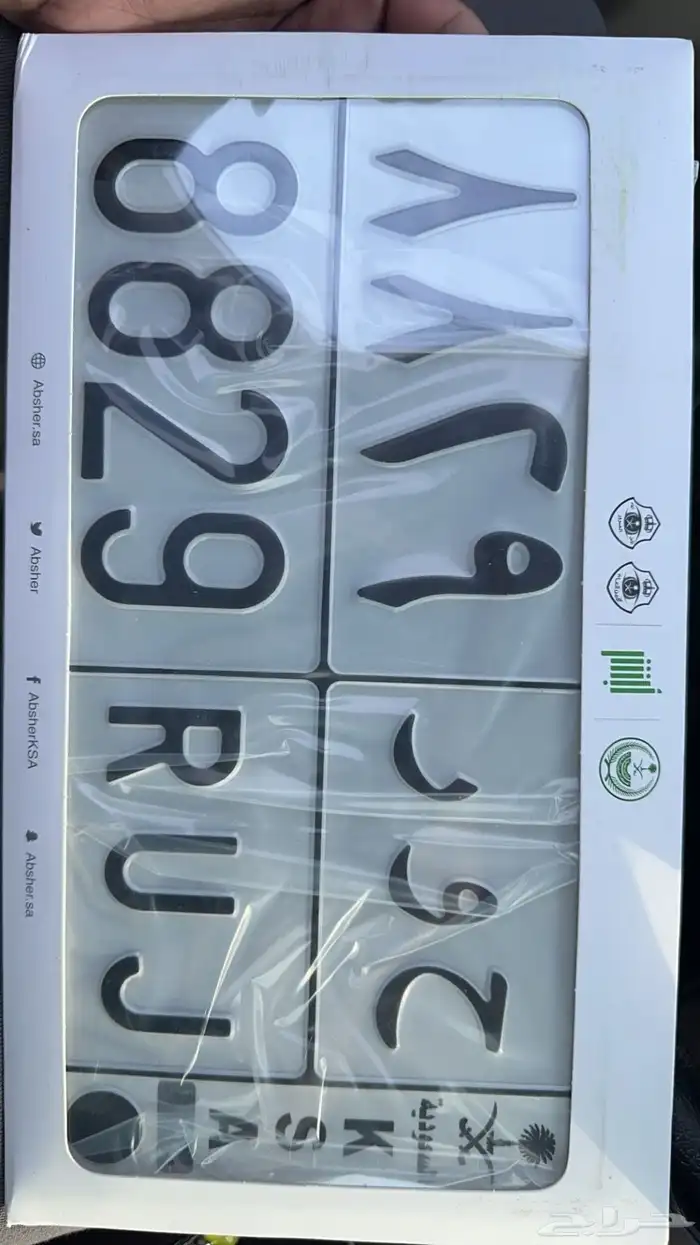 لوحة ( ح و ر ) 0