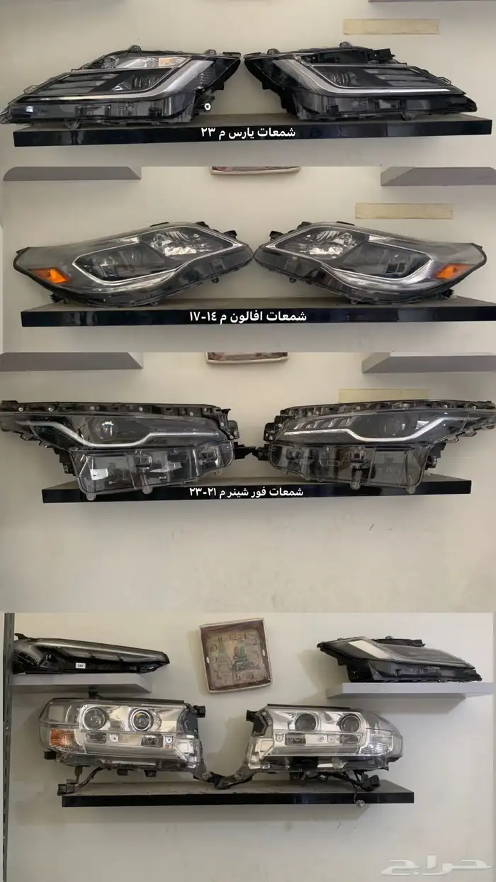 شمعات كامري-افالون-يارس-لاندكروزر-فورشينر-هيلوكس-راش-النترا 0