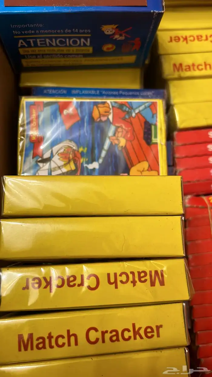 طراطيع العاب ناريه 7