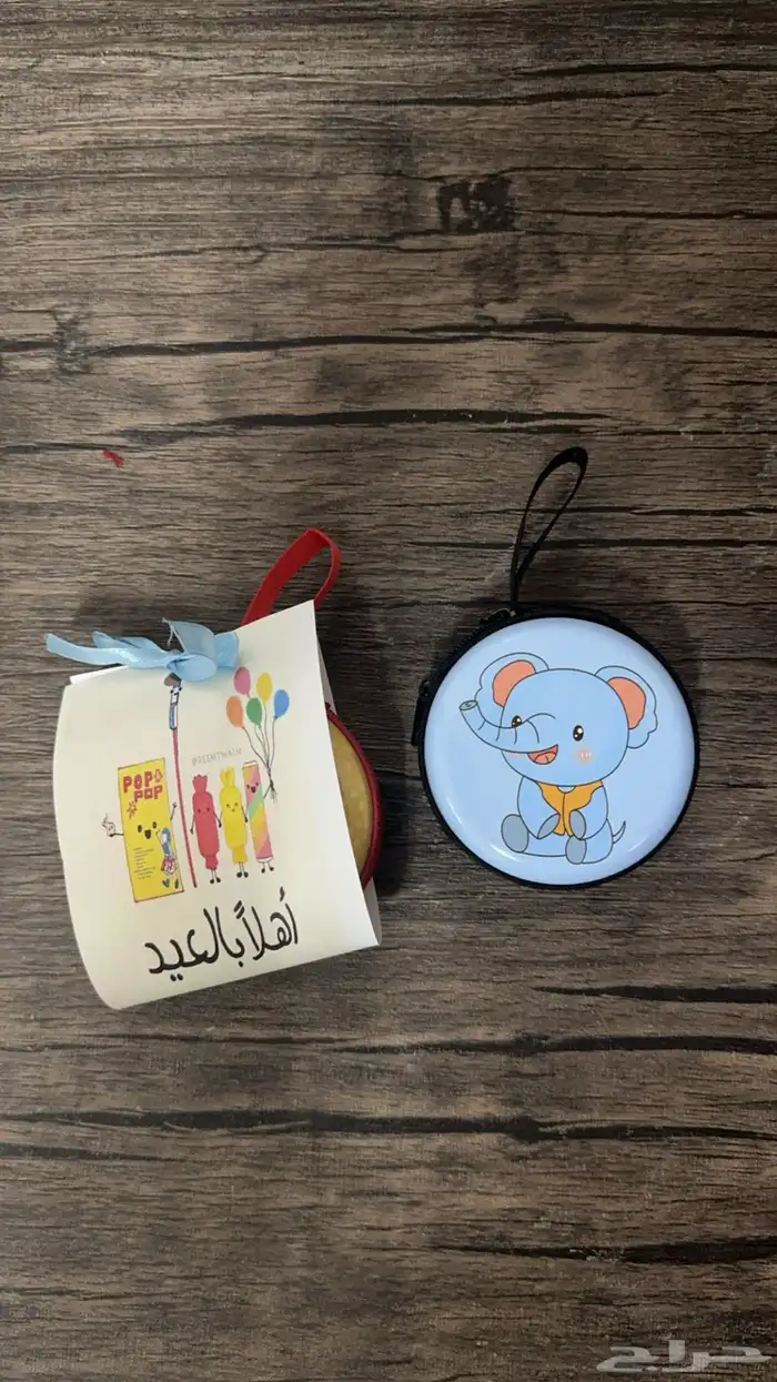 توزيعات هدايا العيد 10