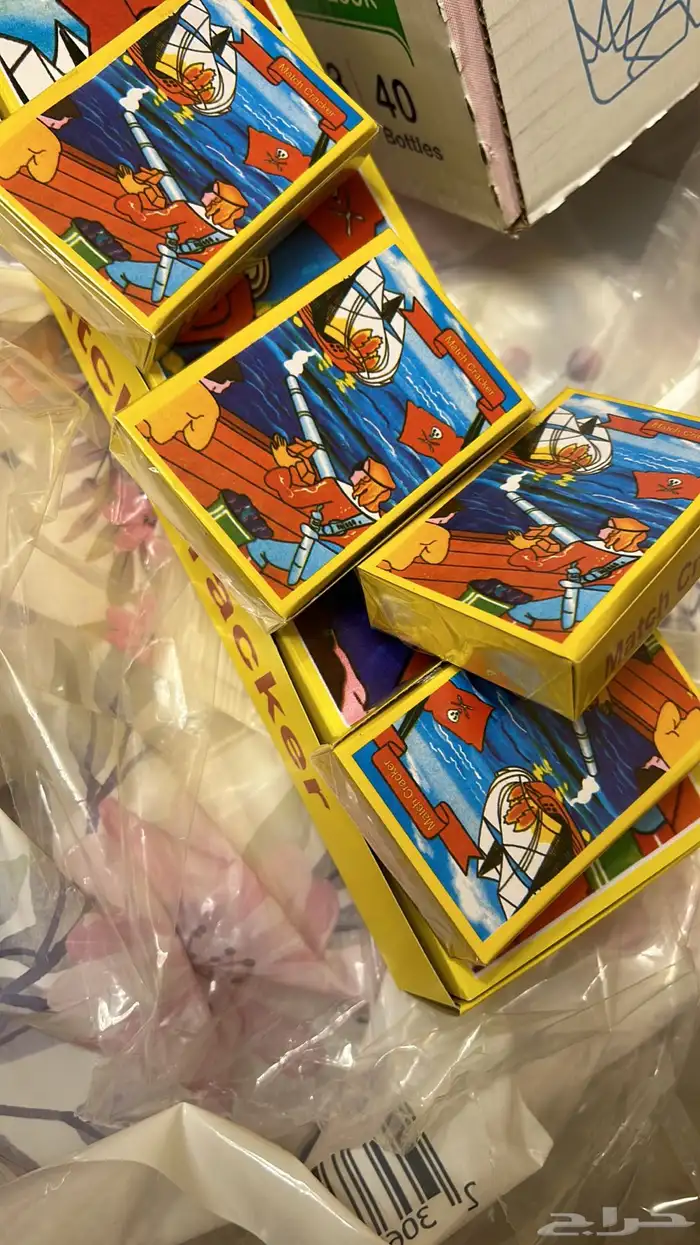 طراطيع العاب ناريه 2