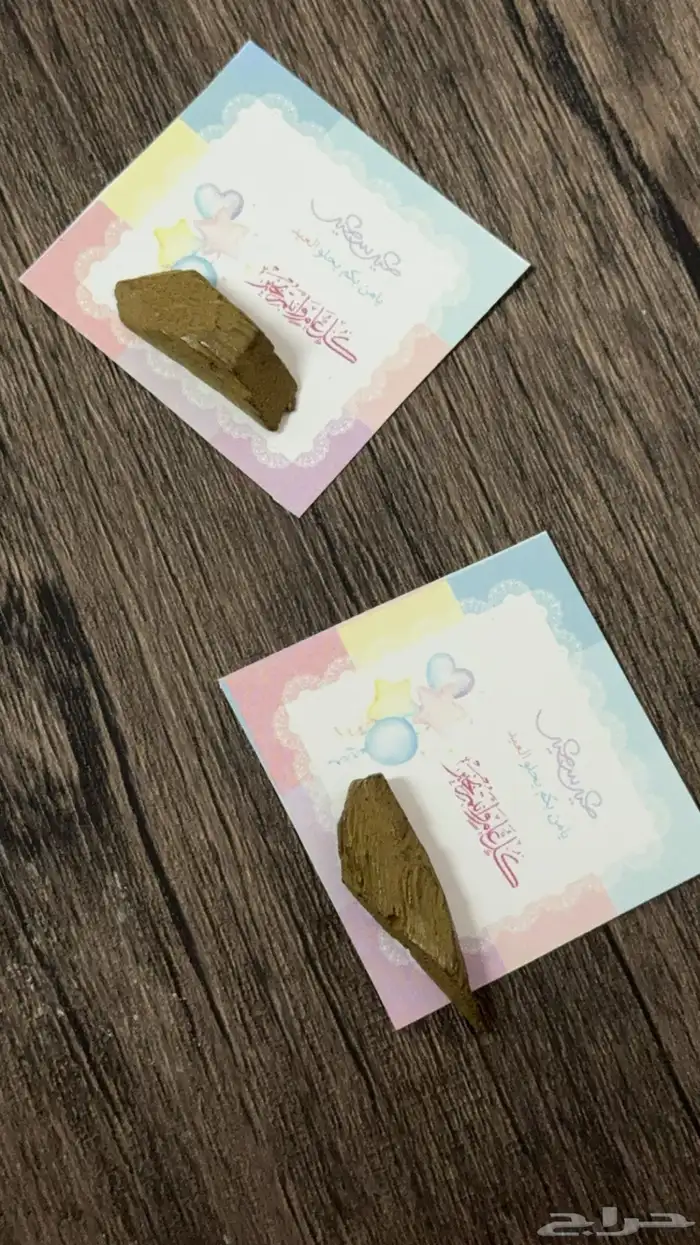 توزيعات هدايا العيد 9