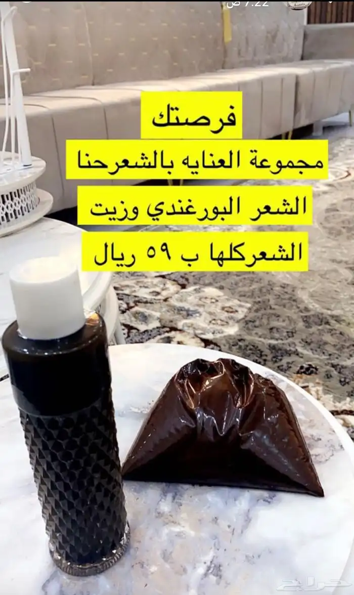 بخور 15