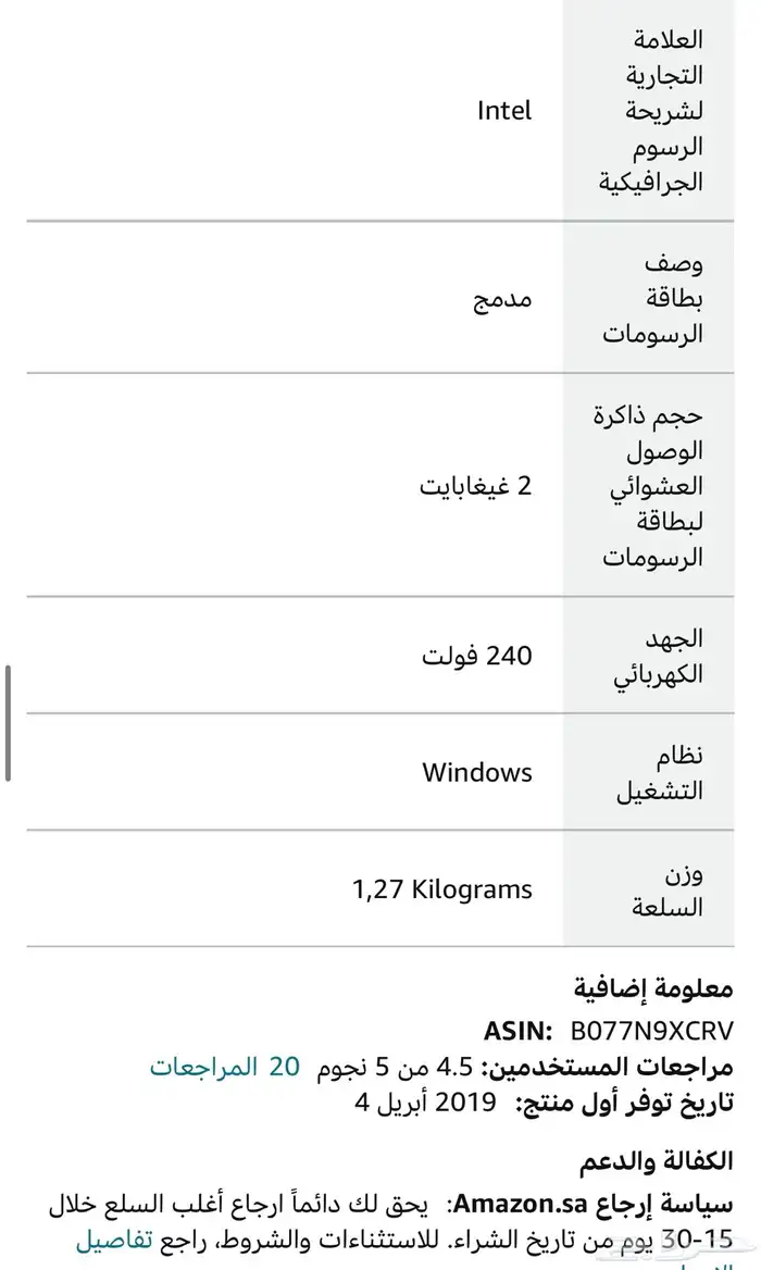 لابتوب ايسر 1   حجم شاشة 10 انش   شاشة لمس   معالج اوتوم 10