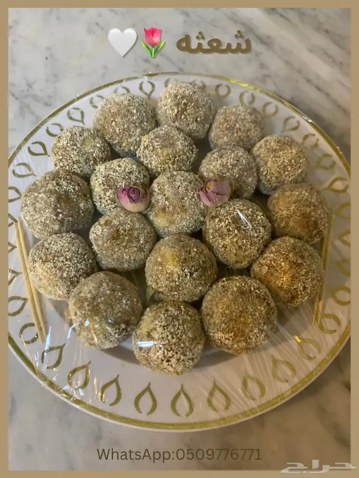 شعثه 0