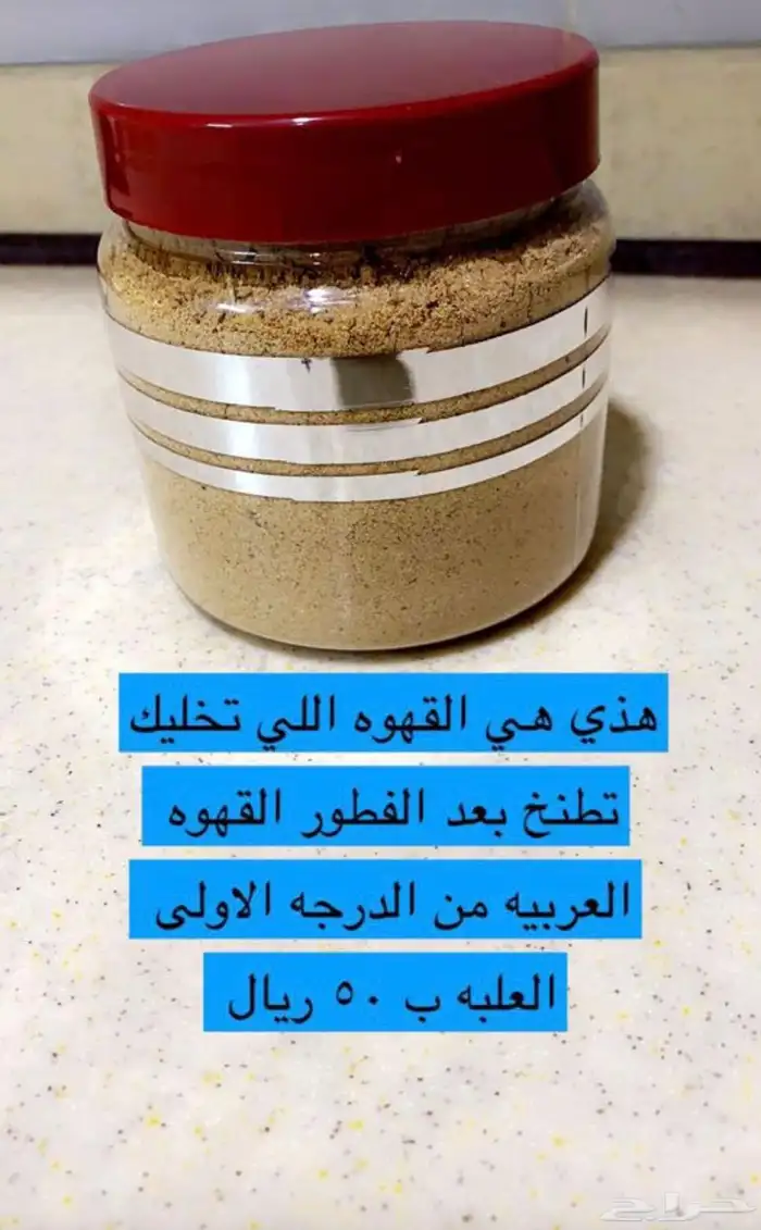 بخور 17