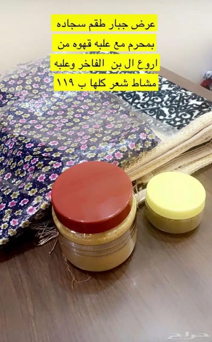 بخور 6