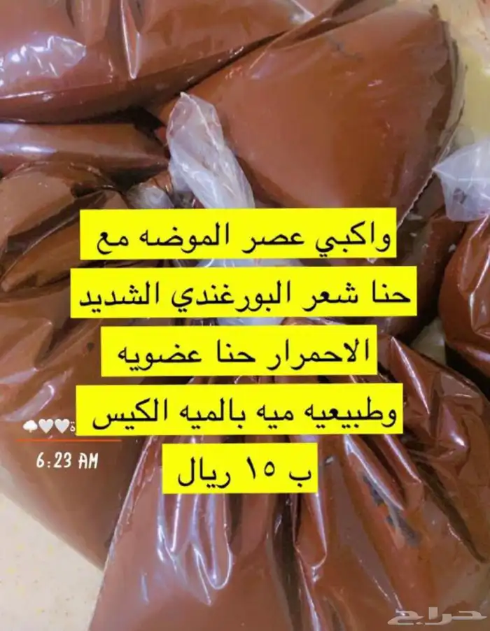 بخور 18